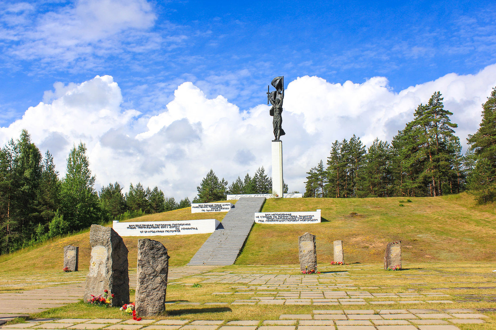 Новый памятник в ленинградской. Мемориал Партизанская Слава Луга. Партизанская Слава Луга Ленинградская область. Город Луга памятник Партизанской славы. Памятник Партизанская Слава в Луге.